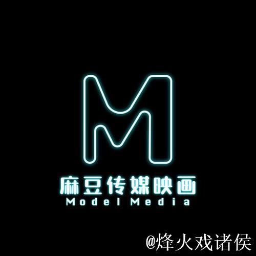 麻豆传文化传媒官方网站入口免费观看资源