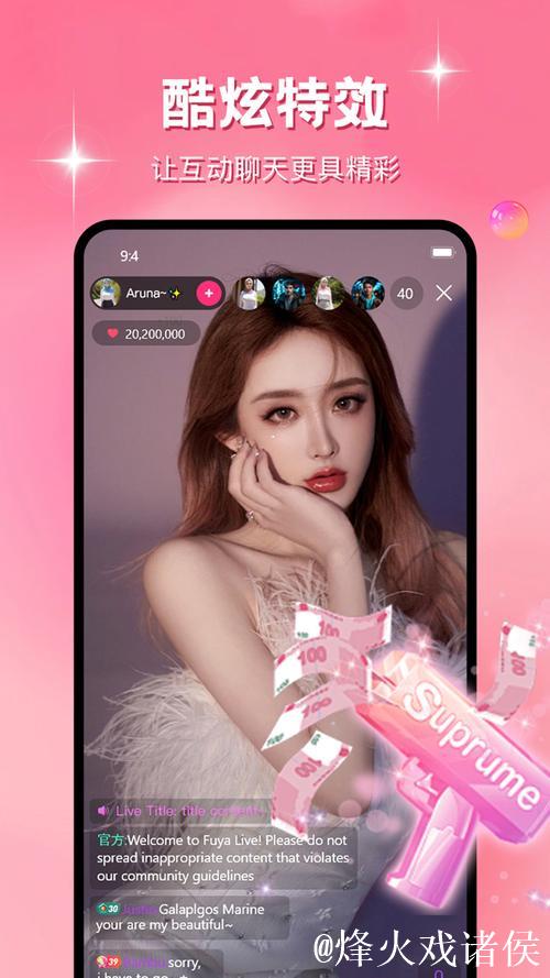 91吃瓜影院apk免费下载及安装指南