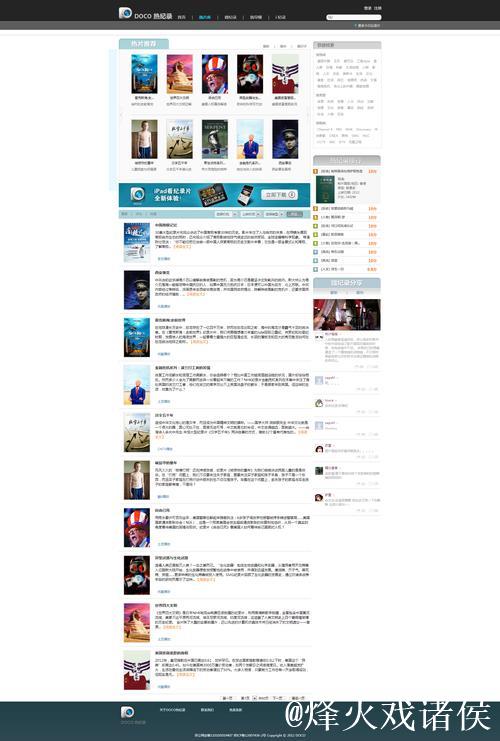 久久热精品在线视频