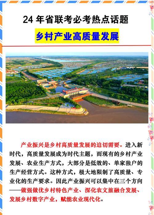 晋中地区国产精品振兴与发展之路