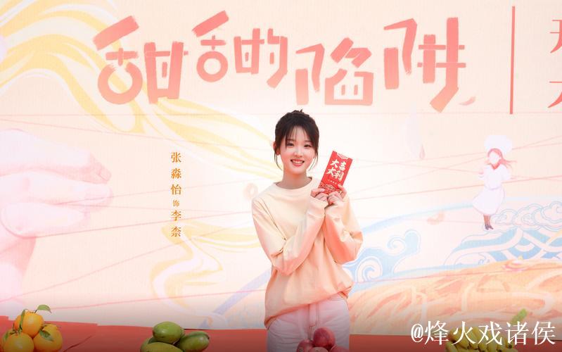 国产麻豆剧传媒：探寻精品国产AV影视魅力